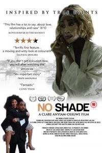   Внутри мы все одинаковые (2018)